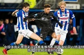 奥利塞本赛,季德甲造最,佳机会次数,新葡京,新葡京app,新葡京娱乐,新普京赌场