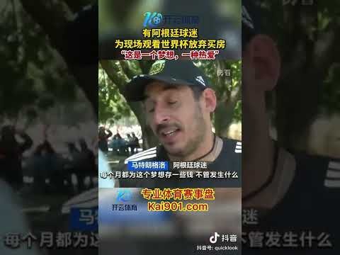 意杯国际米,兰迎战拉齐,奥预测,新葡京,新葡京app,新葡京娱乐,新普京赌场