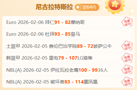 焦点战集锦,备战攻略,关键战役火,新葡京,新葡京app,新葡京娱乐,新普京赌场