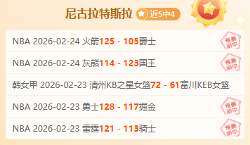 西班牙球员,协会呼吁,确保比赛间,新葡京,新葡京app,新葡京娱乐,新普京赌场