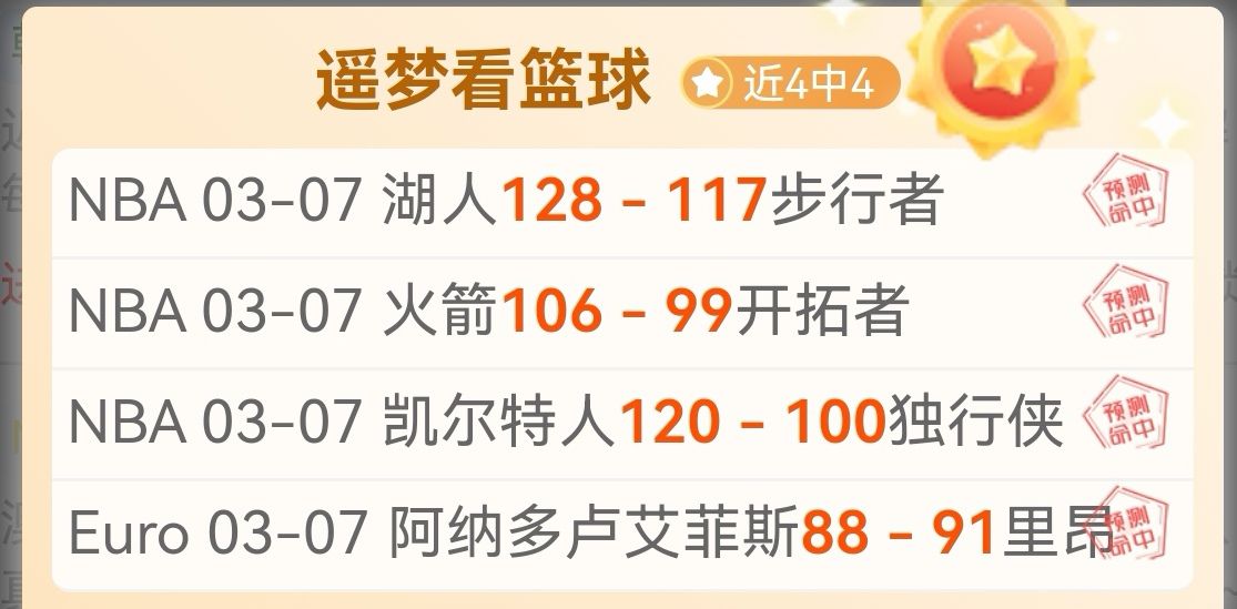 西班牙球员,协会呼吁,确保比赛间,新葡京,新葡京app,新葡京娱乐,新普京赌场