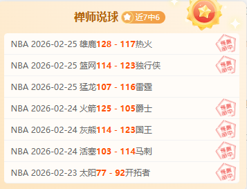 总决赛,辽宁与新疆,巅峰对决精,新葡京,新葡京app,新葡京娱乐,新普京赌场