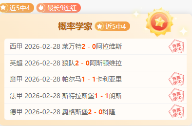 皇马,万抢购,曼联球迷欢,新葡京,新葡京app,新葡京娱乐,新普京赌场