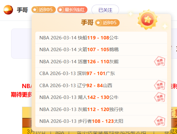 美职业大乐,透期号专家,推荐,新葡京,新葡京app,新葡京娱乐,新普京赌场