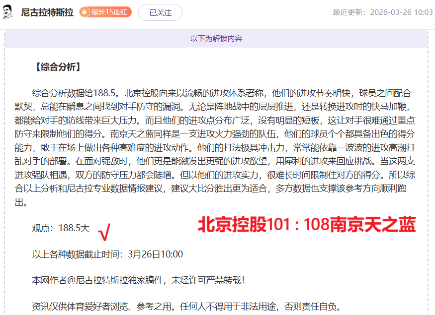 乔丹,霍华德,分独木难支,新葡京,新葡京app,新葡京娱乐,新普京赌场