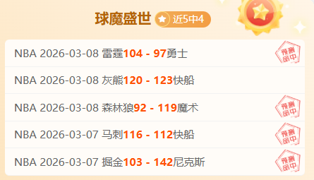 切尔西,维拉,帕尔默双响,新葡京,新葡京app,新葡京娱乐,新普京赌场