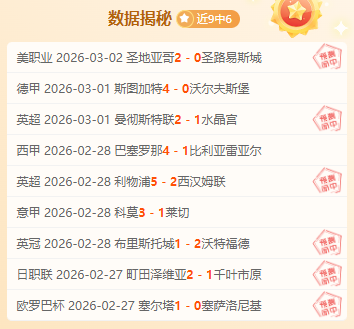 蔚山主场迎,榜首大战挑,首尔客场不,新葡京,新葡京app,新葡京娱乐,新普京赌场