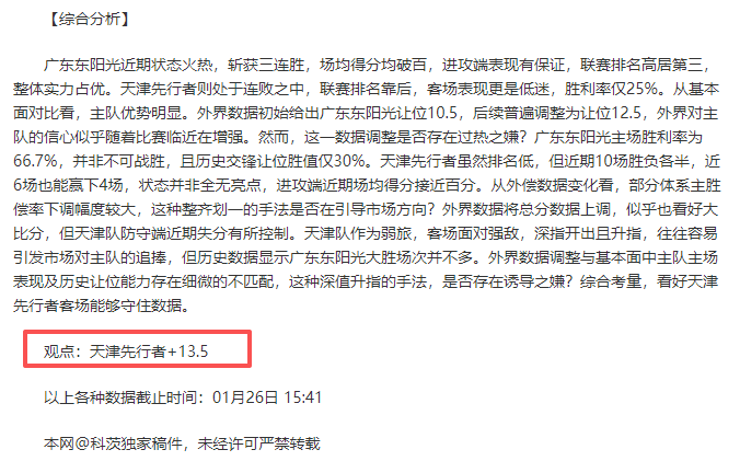 独家揭秘,前河南战将,牛梓屹华丽,新葡京,新葡京app,新葡京娱乐,新普京赌场