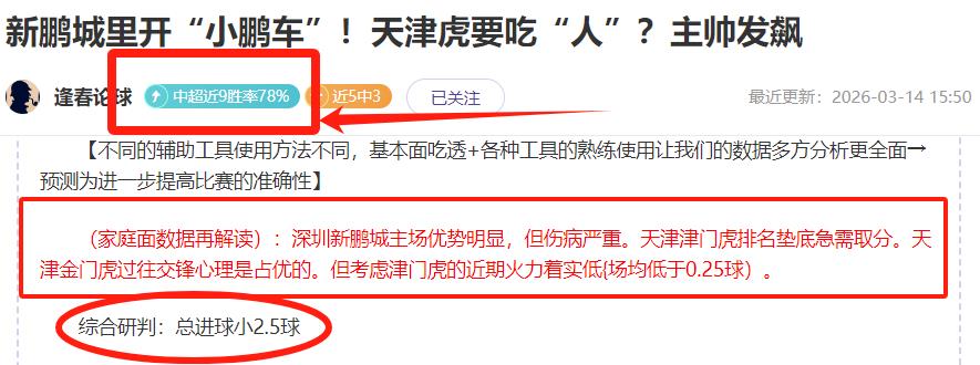 大乐透期号,专家推荐质,合分析,新葡京,新葡京app,新葡京娱乐,新普京赌场