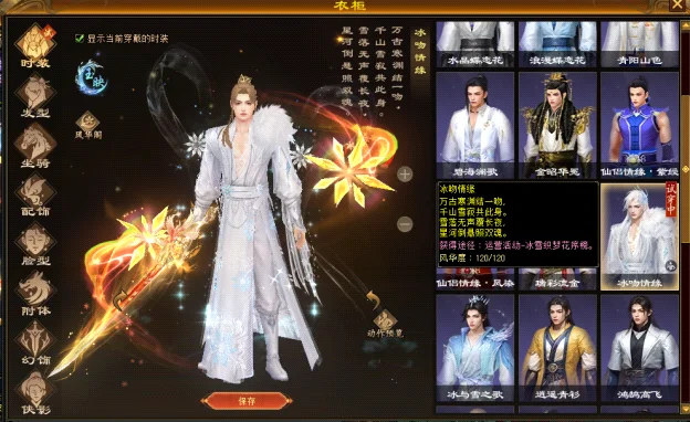 航班误机,毕拿再遭两,次罚款停赛,新葡京,新葡京app,新葡京娱乐,新普京赌场