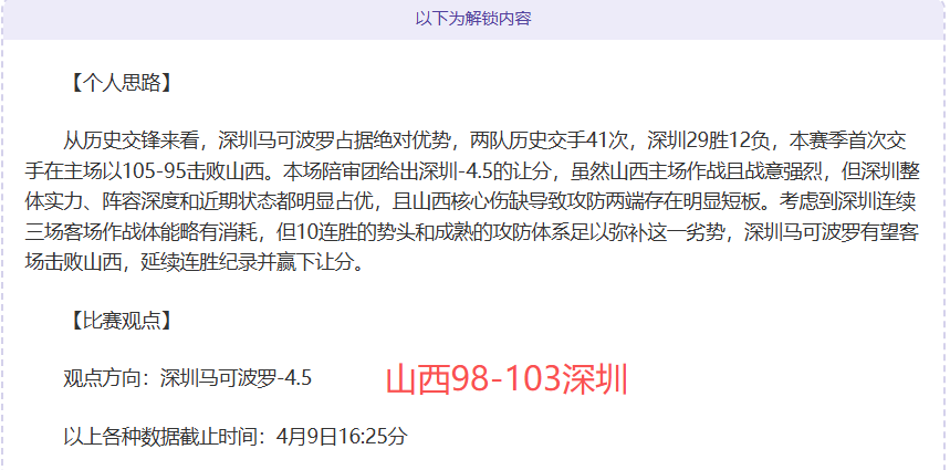 航班误机,毕拿再遭两,次罚款停赛,新葡京,新葡京app,新葡京娱乐,新普京赌场