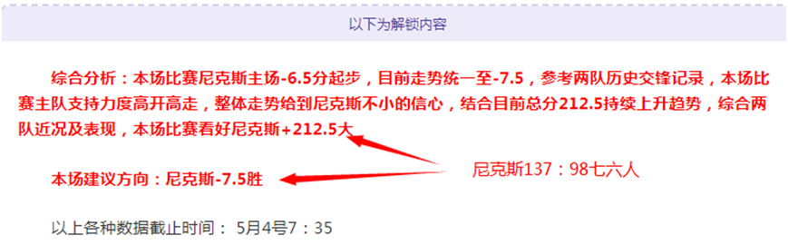 大乐透期号,专家推荐,墨西联赛事,新葡京,新葡京app,新葡京娱乐,新普京赌场
