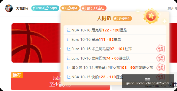 梅西再创辉,煌任意球神,技破门生涯,新葡京,新葡京app,新葡京娱乐,新普京赌场