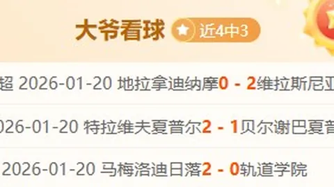 中超第二阶段建议聘请外籍裁判，降低争议判罚问题。