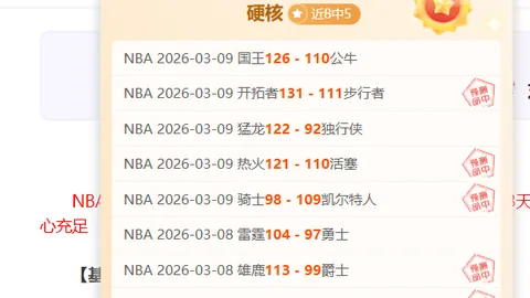 5月15日CBA总决赛：辽宁与新疆巅峰对决精彩回放