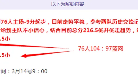 杰拉德盛赞赖斯：最佳球员，遗憾利物浦未签