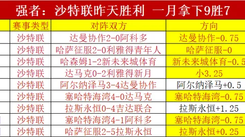 推动全民体育普惠发展：担当使命，共创未来 2025-03-17