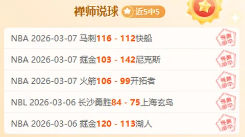 姆巴佩超越本泽马，成为21／22赛季皇马进球王