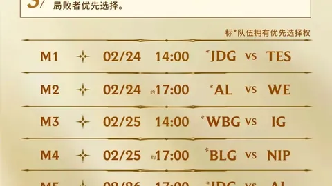 B费超越贝克汉姆，曼联英超单赛季助攻纪录新纪录