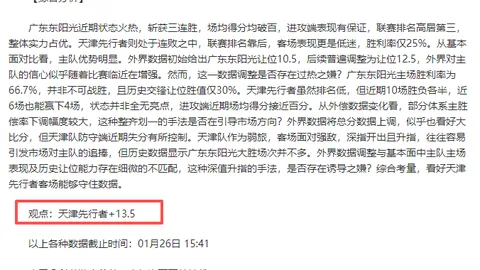 独家揭秘：前河南战将牛梓屹华丽转身，加盟石家庄功夫队，全新征程即将开启！