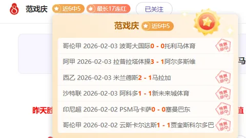 伊万科维奇执掌国足教鞭：力求每战竭尽全力