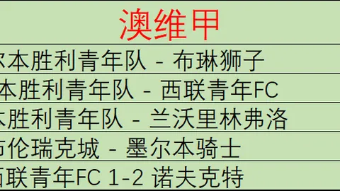 新葡京