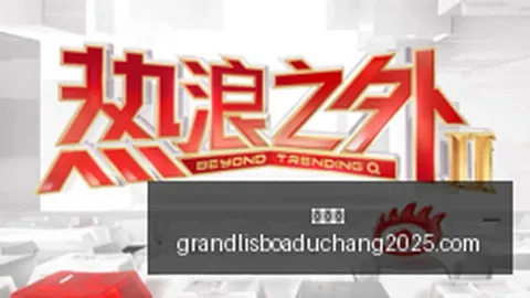 恩波利创队史最惨纪录：罗马狂轰7球，17年后再现盛宴