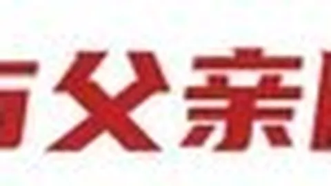 2026欧联19焦点战：科木青年对垒莱比锡红牛，谁是冠军热门