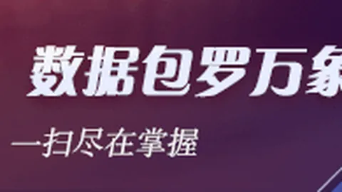 男子成功守号中7星彩大奖1000万：生活巨变，中奖全过程